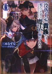 集英社 愛蔵版コミックス 弓月光 弓月光全仕事 (帯付) - メルカリ