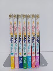 全初版 NO.6 ナンバーシックス 1巻～9巻 全巻セット 原作者