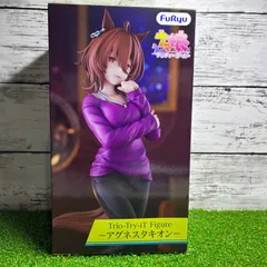 Furyu フリュー  ウマ娘 プリティーダービー　Trio-Try-iT アグネスタキオン  新品　未開封品