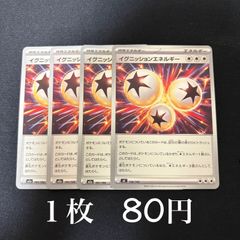 ミニリュウ ハクリュー メガカイリューex 進化ライン デッキセット