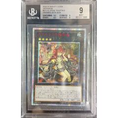 PSA9鑑定済〕セレナ【SR】{081/068} - メルカリ
