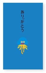 【新品】紙製品 [新品] ホイミスライム ぽち袋 「ドラゴンクエスト文具屋」