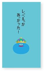 【新品】紙製品 [新品] キングスライム ぽち袋 「ドラゴンクエスト文具屋」