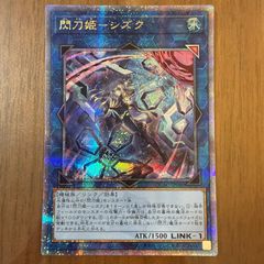 遊戯王 原始生命態ニビル 絵違い 25thシークレットレア クオシク