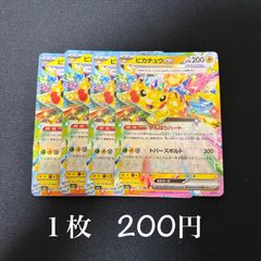 ミニリュウ ハクリュー メガカイリューex 進化ライン デッキセット