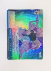 3 星掬い藍仰ぐ RRR ISC/S110-128R アイドルマスターシャイニーカラーズ シャニマス 風野灯織 WS ヴァイスシュヴァルツ