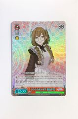 3 クラシカルメイド 桑山千雪 WIR ISC/S110-090WIR アイドルマスターシャイニーカラーズ シャニマス アルストロメリア WS ヴァイスシュヴァルツ