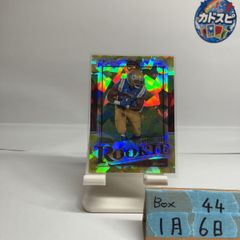 2021 Panini Legacy Demetric Felton 02/25 UCLA Bruins Cracked Ice RC ルーキー Rookie