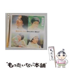 中古】 達人 武の極意を目指し歩み続ける者たちへ 第3巻 中国武術知
