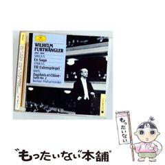 中古】 達人 武の極意を目指し歩み続ける者たちへ 第3巻 中国武術知