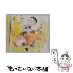 中古】 達人 武の極意を目指し歩み続ける者たちへ 第3巻 中国武術知