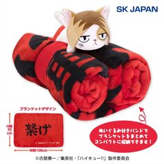 夏目友人帳 2WAYハンディファン 全2種展開 - メルカリ