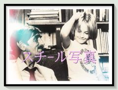 id『私をスキーに連れてって』映画オリジナルB2判ポスター id05545
