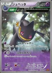 中古】キャラカード 黒名蘭世(北海道) イラストカード 「ブルーロック