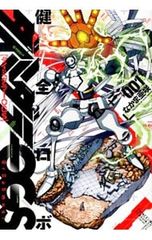 CD／アニメ／【10CD+ブックレット付】GUNDAM 30th ANNIVERSARY BOX