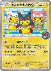 ☆SALE☆メガダークライex (SAR) {114/081} [M5/アビスアイ] [MEGA] 1