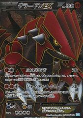 ☆SALE☆メガダークライex (SAR) {114/081} [M5/アビスアイ] [MEGA] 1
