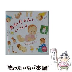 中古】 闘魂ふたり旅 夢のみちづれ奇跡の真実 / 永島 勝司 / いれぶん