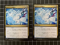 Mtg シングル: 樹上の村 ウルザズレガシー - メルカリ
