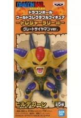 フィギュア ヒルデガーン 「ドラゴンボール」 ワールドコレクタブルフィギュア-トレジャーラリーII-グレートサイヤマンver.【14日以内発送】