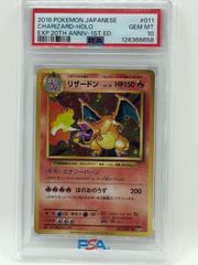 PSA10 スーパードラゴンボールヒーローズ MM1-010 DA 孫悟空:少年期