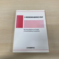 △01)【1点限り!】石母田正著作集 全16巻中14冊不揃いセット/岩波書店