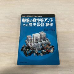 ○01)【1点限り!】【除籍本】情報批判論 情報社会における批判理論は