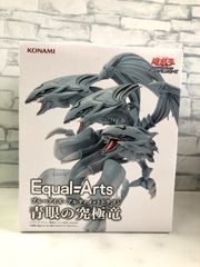 【Z3-40】◇ 遊戯王デュエルモンスターズ　Equal Arts 青眼の究極竜 ブルーアイズ･アルティメットドラゴン