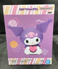 【W1-11】 ◇サンリオキャラクターズ SOFVIMATES～クロミ パープルver.～