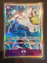 烈しき切札ドギラゴン逆 ドリームレア ドギラゴンリバース - メルカリ
