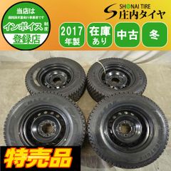 特売品 冬 4本SET 会社宛 送料無料 265/70R17×7.5J 115Q ブリヂストン ブリザック DM-Z3 トヨタ 純正 スチール FJクルーザー NO,G1351