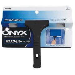 【新品】 アズマ ガラスクリーナー ガラスワイパーハンド24 拭き幅:約40cm 窓ガラスの水切りに。 OX635