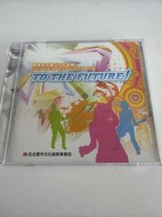 12.64 TO THE FUTURE 尾張名古屋12.64 バンド決戦 スペシャルコンピレーションアルバム CD