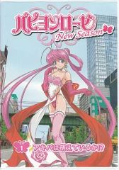 中古】コレクションカード(女性) 水瀬いのり/バストアップ/「Inori