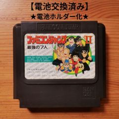 ファミコンジャンプ2　電池交換済み&電池ホルダー化　ファミコン
