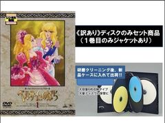 湘南爆走族 DVD コレクション アニメ版(6枚セット)VOL.1、2、3、4、5