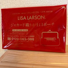 【未使用品】宝島社 大人のおしゃれ手帖 リサ・ラーソン ジャカード織りがま口ポーチ