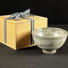八代 加藤宇助 瀬戸 秋坂窯 志野焼 茶碗 共箱 茶道具 抹茶碗 骨董