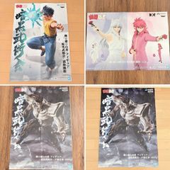 幽遊白書 告知ポスター 販促ポスター 4枚セット まとめ売り 幽☆遊☆白書 暗黒武術会 妖狐蔵馬 蔵馬 戸愚呂弟 戸愿呂100% 浦飯幽助 非売品