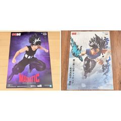 幽遊白書 飛影 告知ポスター 販促ポスター 2枚セット まとめ売り MAXIMATIC 際立つサイズと存在感 暗黒武術会 店頭販促用 非売品
