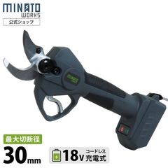 公式】ミナトワークス 業務用 スタンドミキサー SMX-700 (容量7L