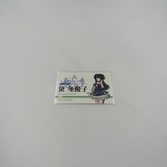 黛冬優子　アイドルマスターシャイニーカラーズ　カード計1点　id:11eμ