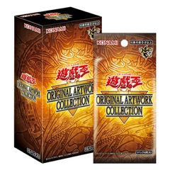 遊戯王 ORIGINAL ARTWORK COLLECTION BOX