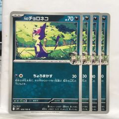 遊戯王】【バンダイ版】風魔神-ヒューガ - メルカリ