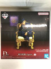 未開封】キング・クリムゾン 一番くじ ジョジョの奇妙な冒険第5部 B賞