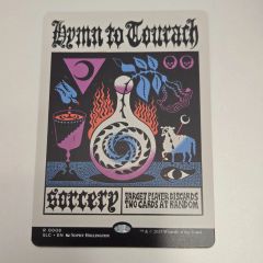 MTG 世界250枚限定 宝石の睡蓮 / Jeweled Lotus シリアルナンバー