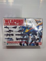 1/144 ガンダムV WEAPONS FOR MOBILE-SUIT モビルスーツ武器セット BANDAI