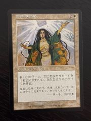 nv14 96 死者蘇生 スーパーレア 初期 遊戯王 - メルカリ