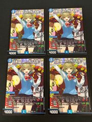 広店】デュエマ 流星アーシュ＜私が主役！？＞ SR 4枚セット【054-6021