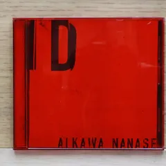 送料無料★CD専門★Nanase Aikawa/相川七瀬■ID(アイディー)【4945817180124/CTCR180 アウトレット